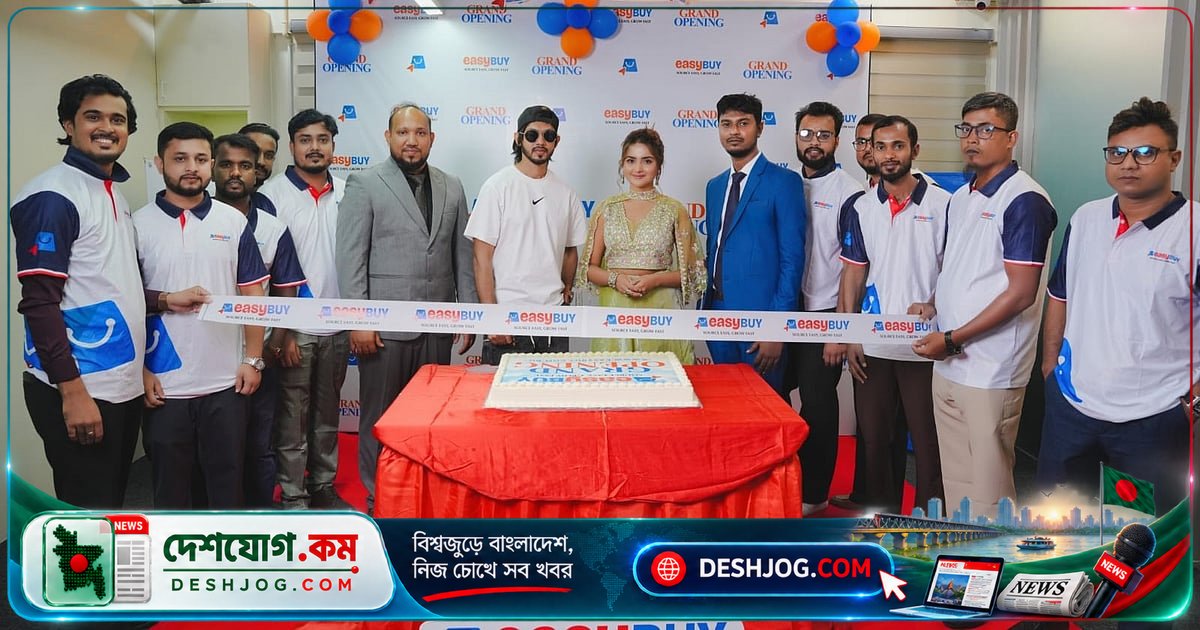 চীন থেকে সরাসরি পাইকারি পণ্য সংগ্রহে ইজিবাই ডটকমের নতুন উদ্যোগ