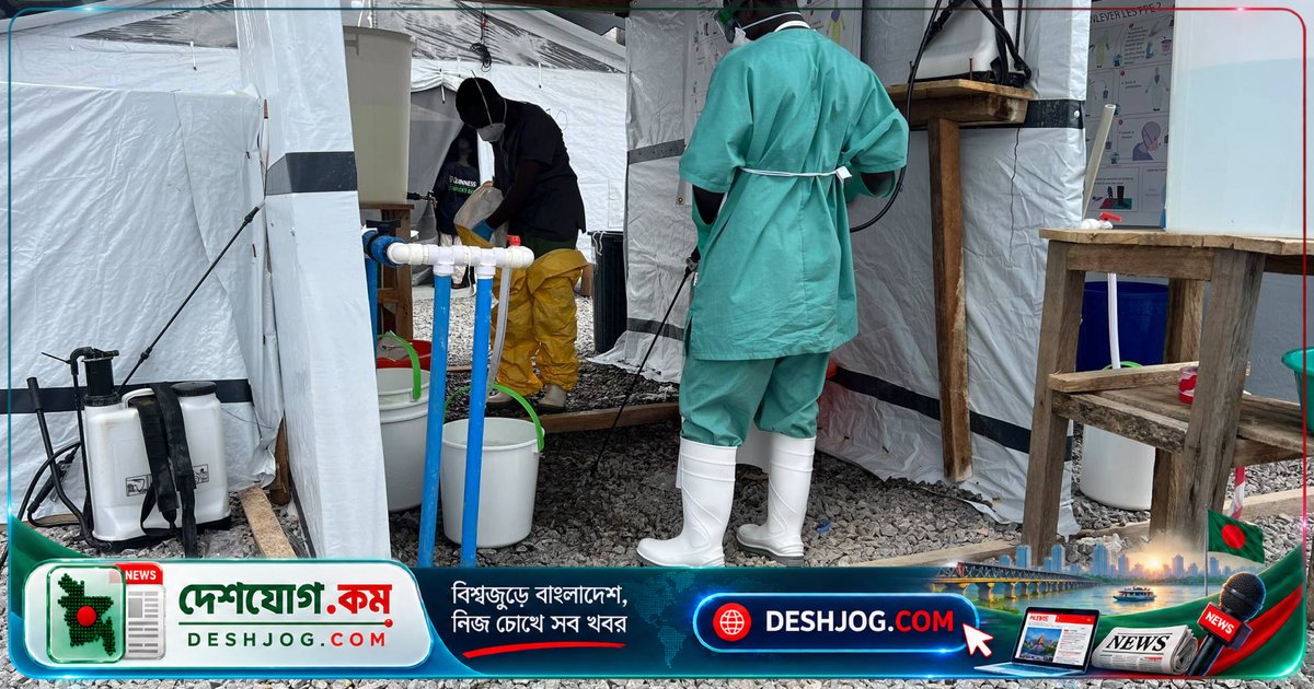 কঙ্গোতে বুন্দিবুগিও ভাইরাসের বিস্তার: কেনিয়া থেকে রপ্তানি মৃত্যুর খবর, উত্তর কিভুতে নতুন সংক্রমণ