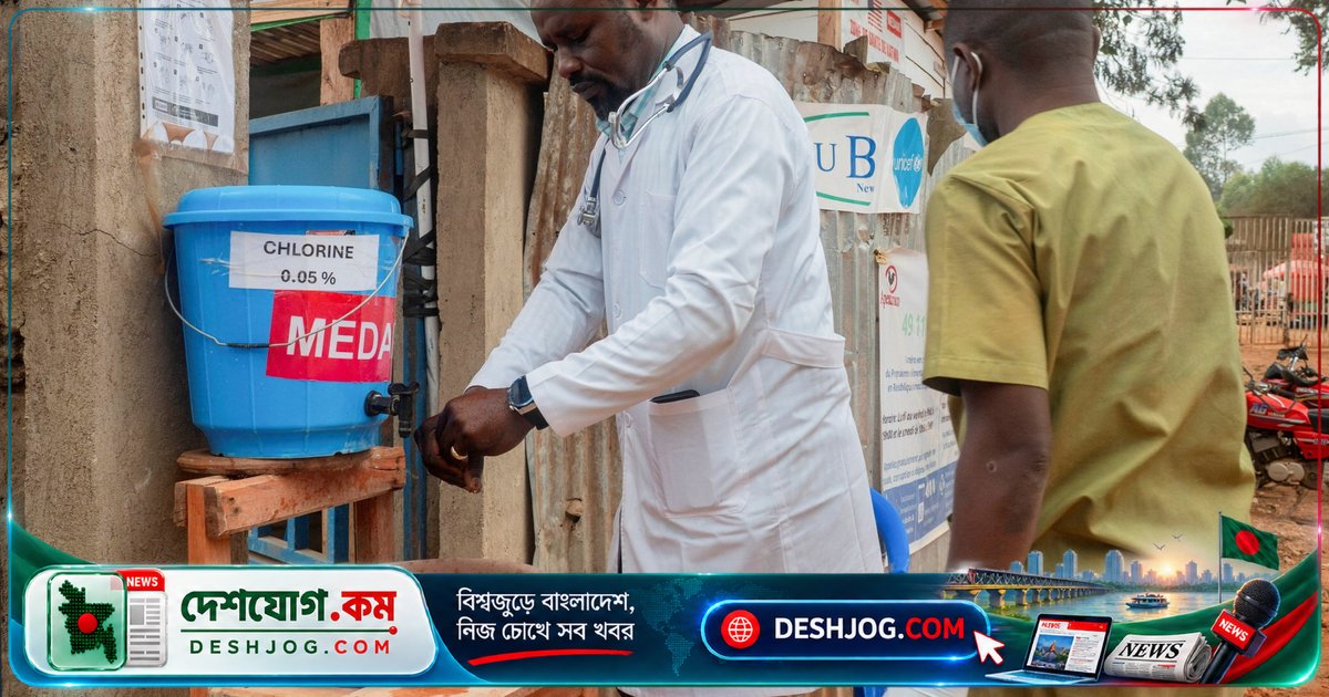 কঙ্গো গণতান্ত্রিক প্রজাতন্ত্রে ইবোলা সংকট: WHO সতর্ক, সপ্তম প্রদেশে সংক্রমণ ছড়িয়ে পড়ছে