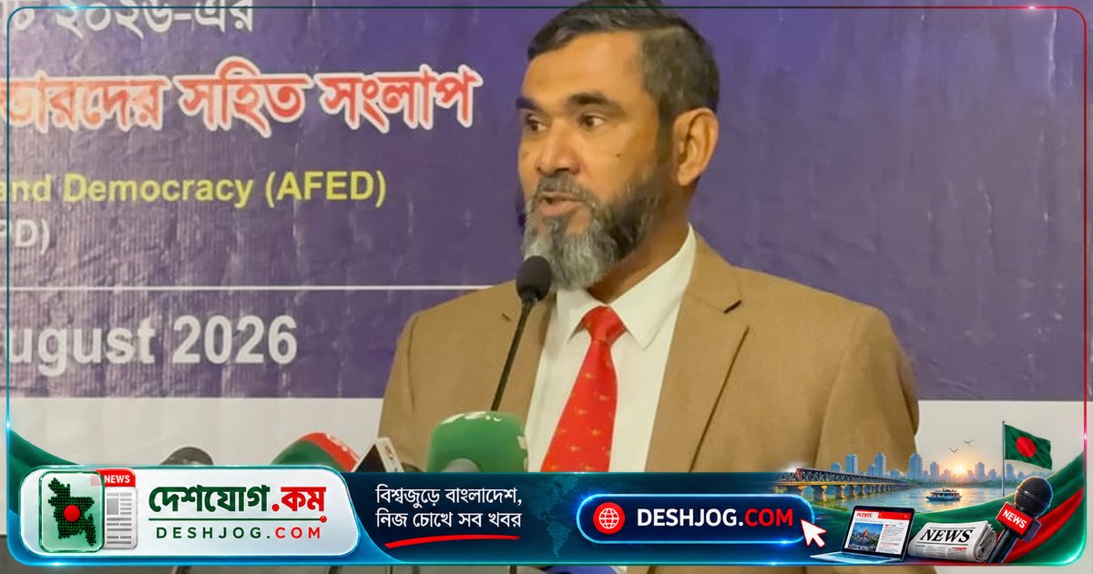 নারী অংশগ্রহণ না বাড়ালে রাজনৈতিক দলের নিবন্ধন বাতিলের হুঁশিয়ারি ইসির