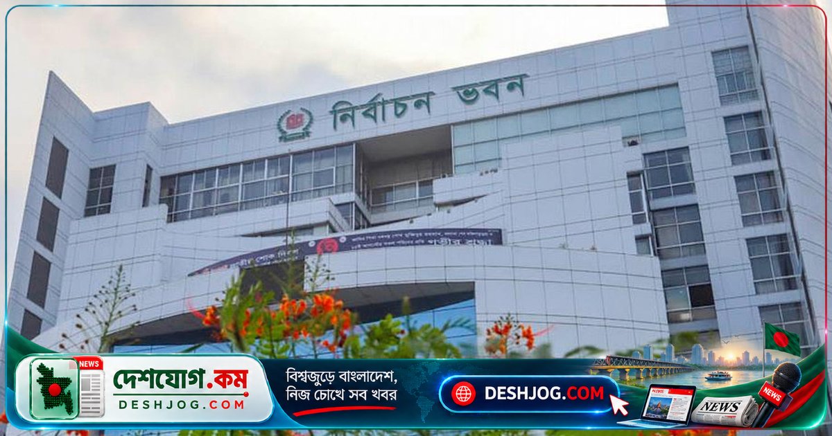 ইসি: রমজান আগে ২ হাজার ইউনিয়নে নির্বাচন শেষে ৪০ দিনের মধ্যে শুরু হবে প্রথম স্লট