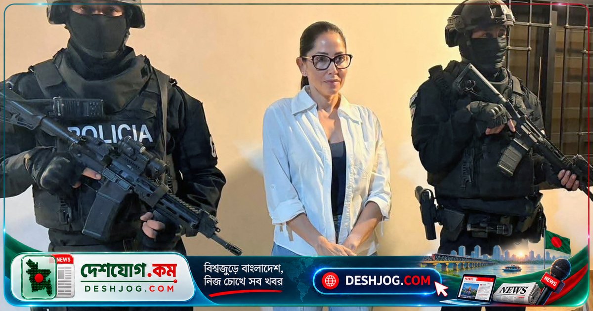 ইকুয়েডোরের বিচারক বামপন্থী প্রেসিডেন্ট প্রার্থীকে কারাগারে নিরবচ্ছিন্নভাবে রাখার আদেশ দেন