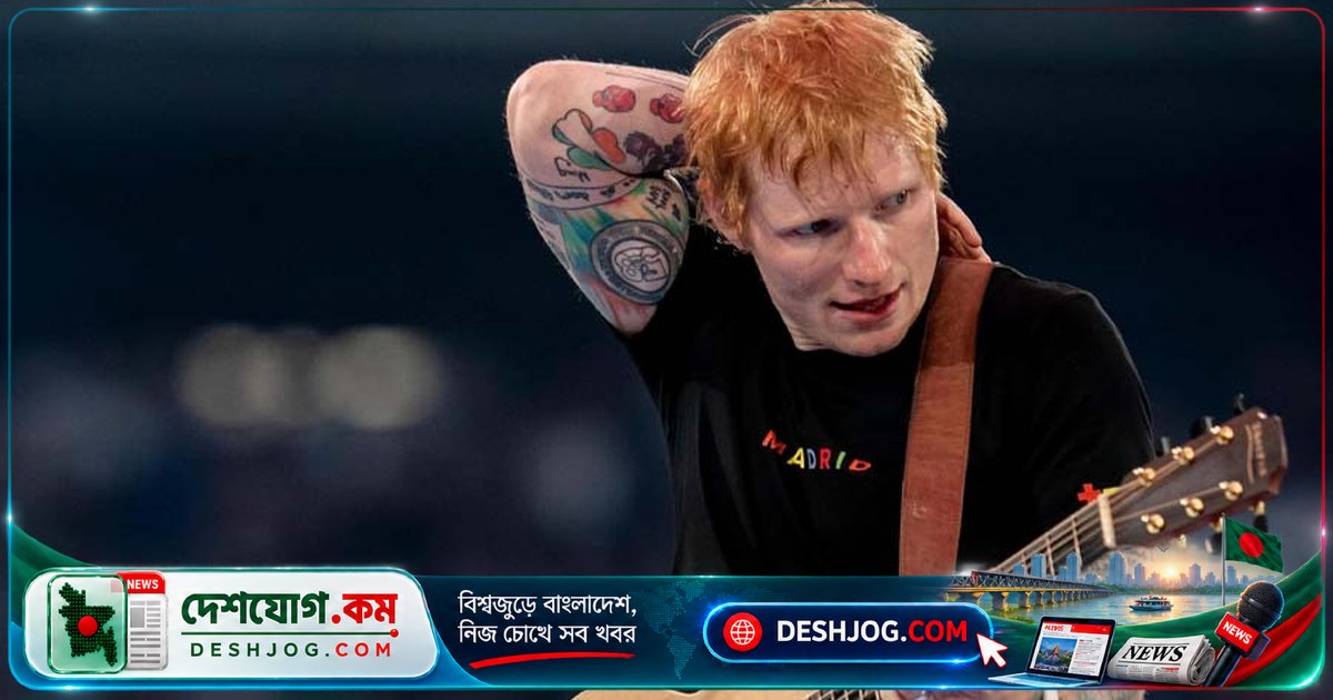 ম্যাকলমোর বিতর্কে ফিরে এড শিরানের ফিলাডেলফিয়া কনসার্টে নতুন অজ্ঞাতনামা চ্যালেঞ্জ