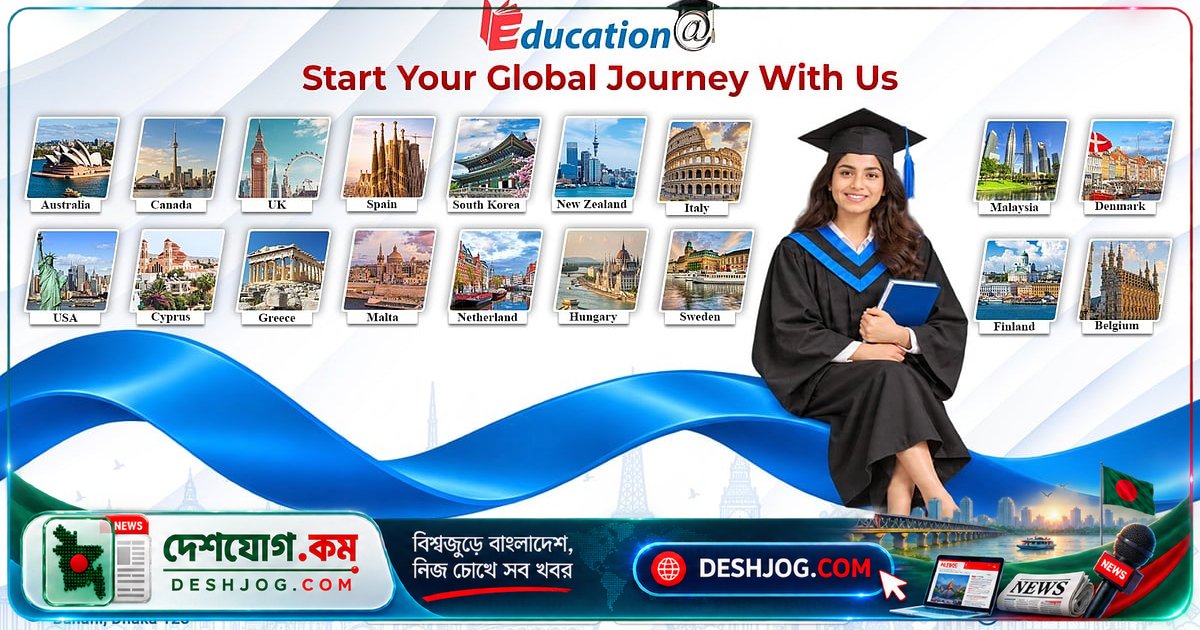 ১৮টি দেশের উচ্চশিক্ষার সুযোগে শিক্ষার্থীদের সঠিক পথনির্দেশ: এডুকেশন অ্যাটের স্টাডি অ্যাব্রোড ফেয়ার ২০২৬