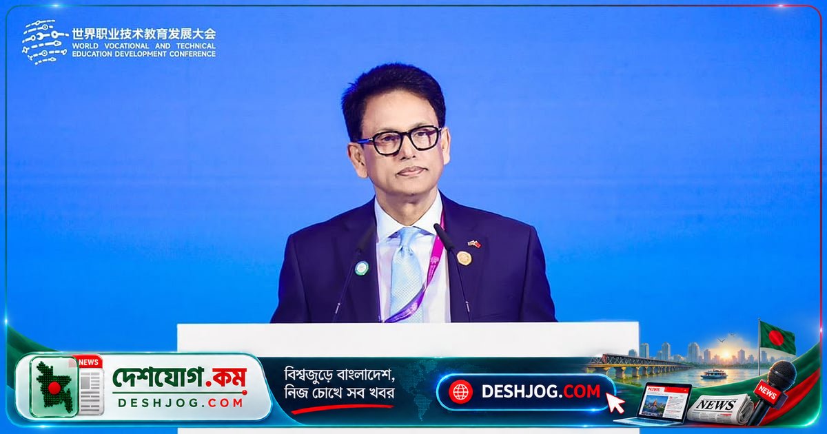 বিশ্ব কারিগরি শিক্ষা সম্মেলনে: শিক্ষামন্ত্রী বলেন, একাডেমিক শিক্ষা ছাড়া ব্যবহারিক ও প্রযুক্তিগত দক্ষতা অপরিহার্য