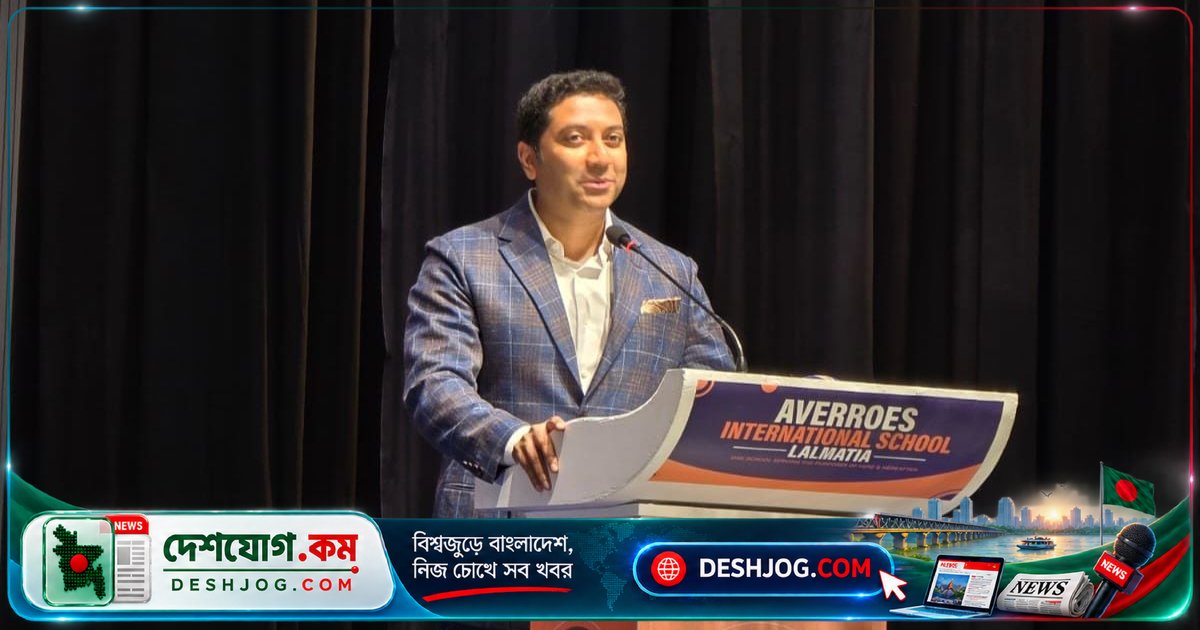 নীতিগত শিক্ষার গুরুত্ব তুলে ধরেন শিক্ষা প্রতিমন্ত্রী: ‘শিক্ষা শুধু পুঁথি নয়, মানবিকতা ও নৈতিকতা’