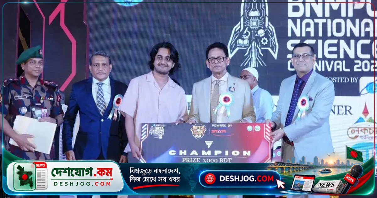 বিজ্ঞান ও প্রযুক্তিতে শিক্ষার্থীদের উদ্ভাবনী মনোভাব গড়ে তুলতে হবে: শিক্ষামন্ত্রী