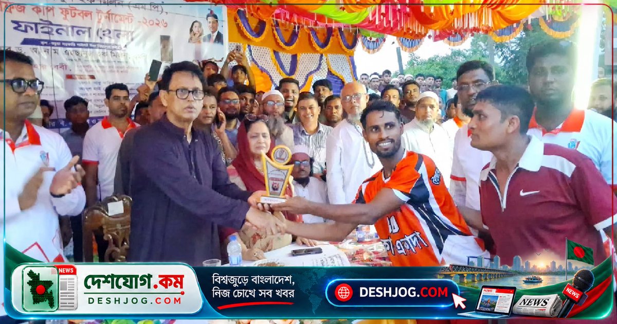 মাদকবিরোধী খেলাধুলা: শিক্ষামন্ত্রী বলেন, খেলাধুলা দিয়ে তরুণদের মাদকাসক্তি থেকে রক্ষা করা সম্ভব