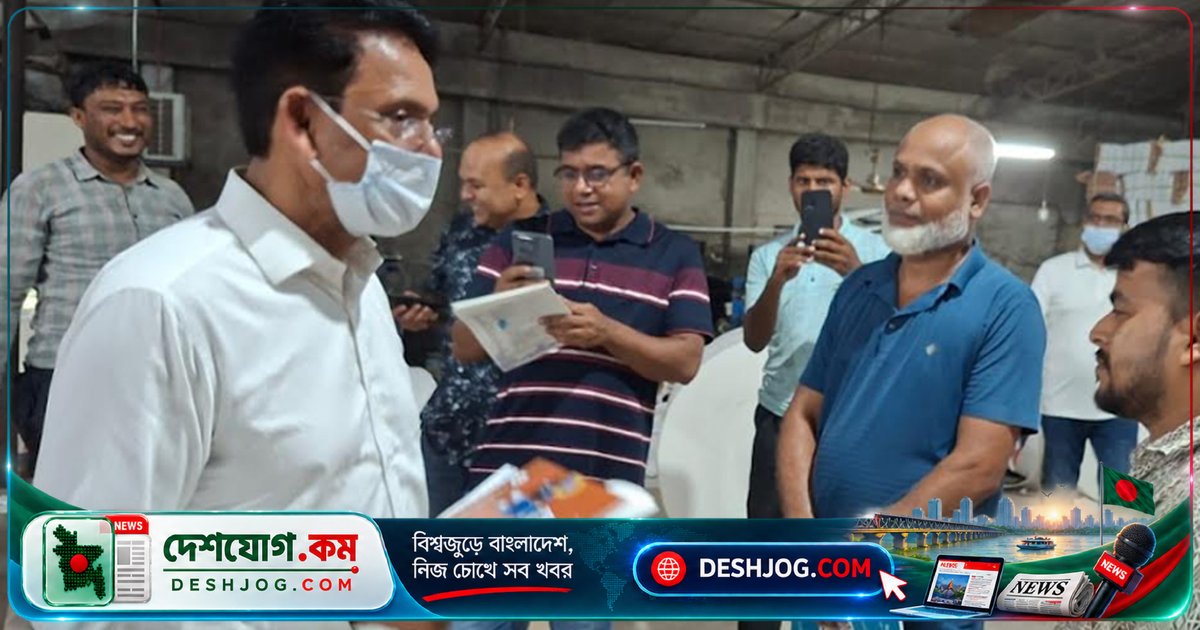 নতুন শিক্ষাবর্ষে মানসম্মত পাঠ্যবই নিশ্চিত করতে ঢাকার ছয়টি প্রেস পরিদর্শন করেন শিক্ষামন্ত্রী ড. এহছানুল মিলন