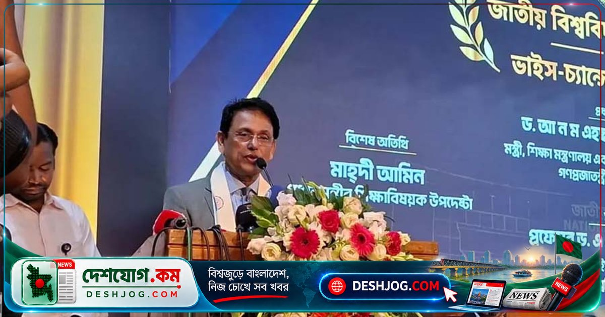 শিক্ষা মন্ত্রণালয়: প্রতিষ্ঠানগুলো নিজস্ব উদ্যোগে কাজ করবে, মন্ত্রী সতর্কবার্তা দেন