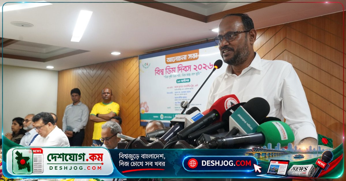 ডিম উৎপাদন বাড়লে রপ্তানি সম্ভব: প্রতিমন্ত্রী সুলতান টুকু তরুণ উদ্যোক্তাদের আহ্বান জানান