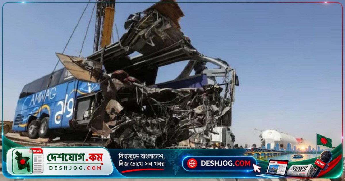 মিসরের মহাসড়কে বাস-ট্রাক সংঘর্ষে ১৩ মারা, ৩৪ আহত: তদন্ত শুরু
