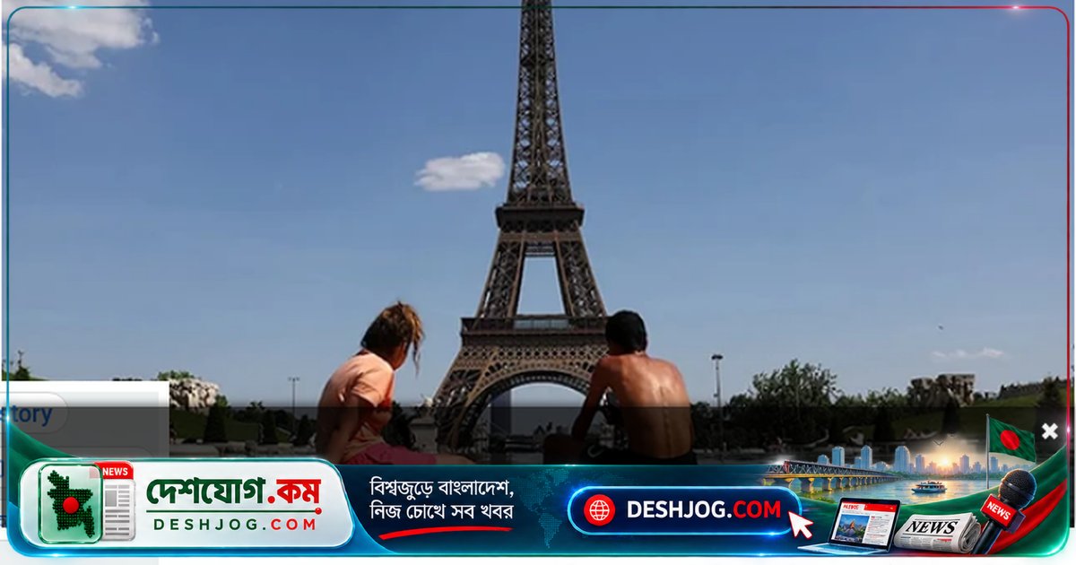 আইফেল টাওয়ার পরিচালক পদত্যাগ: ধর্মীয় দলের সফরে নারী কর্মীদের বাদ দিয়ে বিতর্কের জেরে
