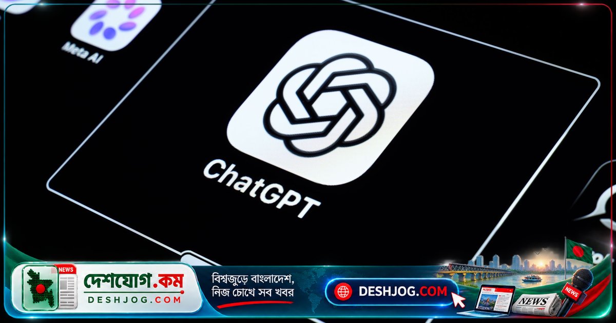 এইচআইভি-র বিরুদ্ধে ৮টি মার্কিন রাজ্য মামলা দায়ের: কীভাবে চ্যাটবটের ক্ষতিকর প্রভাবের বিরুদ্ধে লড়াই চলছে?