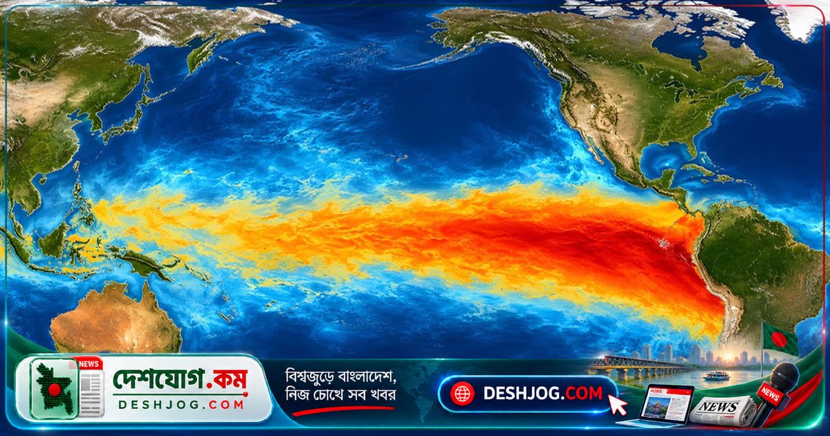 এল নিনোর ভয়াবহ প্রভাব: ৬ মাসে ৪ লাখের বেশি মানুষের মৃত্যুর আশঙ্কা বিশ্বব্যাপী