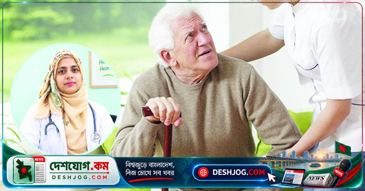 বয়স্কদের পরিচর্যা ও ওষুধ ব্যবহারে অবশ্যই রাখতে হবে এই সতর্কতা