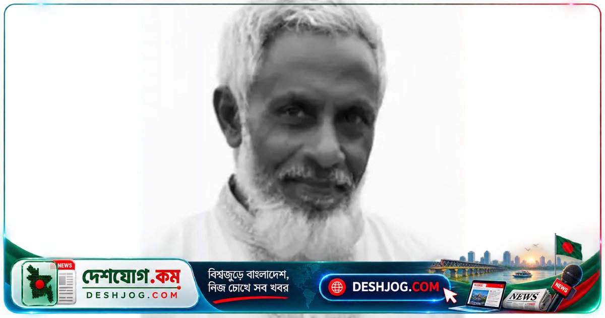 রাঙ্গুনিয়ায় পূর্ব বিরোধের জেরে বৃদ্ধকে কুপিয়ে হত্যা, অভিযুক্ত মোজাম্মেল