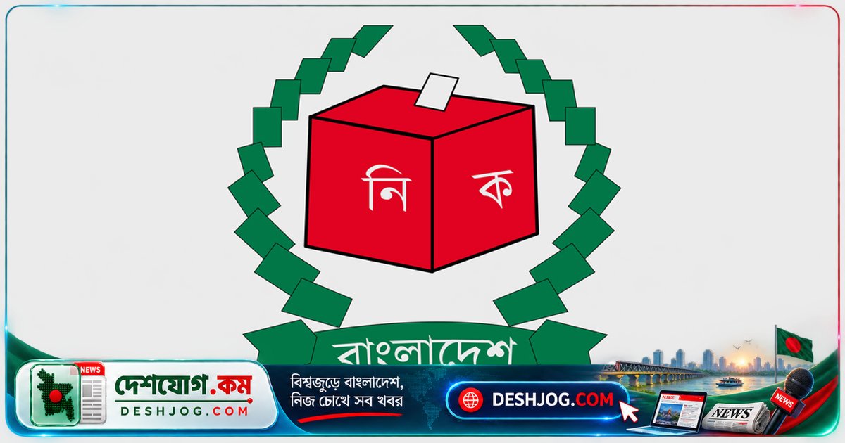 ইসির কমিশনার ঘোষণা: নভেম্বরের মাঝামাঝি থেকে শুরু হবে ইউনিয়ন পরিষদ নির্বাচন