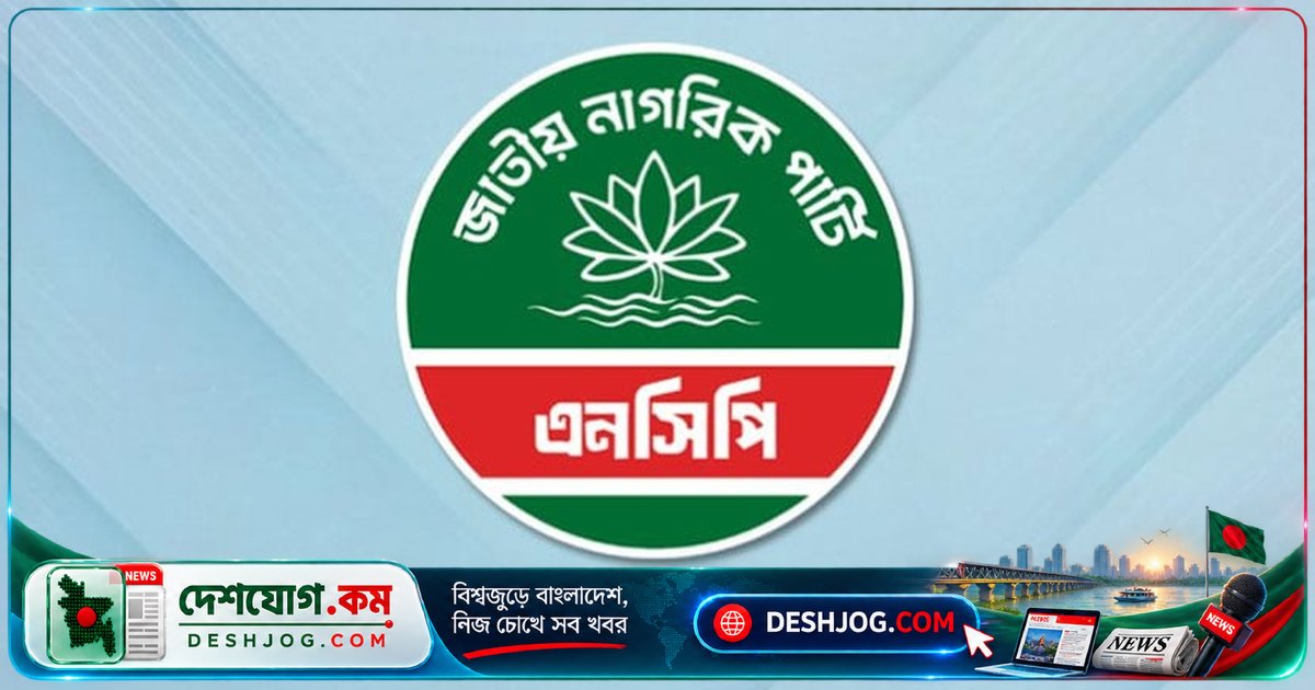 নির্বাচন কমিশনের স্বাধীনতা প্রশ্নবিদ্ধ: সরকার ও প্রতিমন্ত্রীর বিরোধী বক্তব্য উদ্বেগের সৃষ্টি
