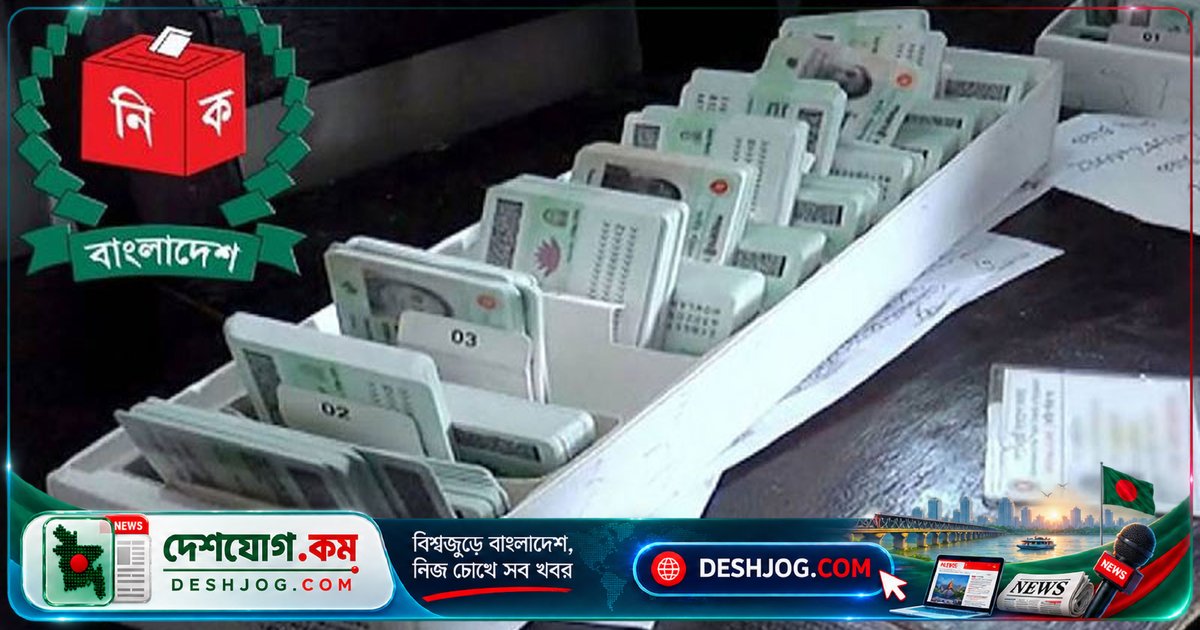 ৩০ সেপ্টেম্বর ইসির সভায় এনআইডি সেবা বিতর্ক: প্রবাসীদের জন্য বিশেষ গুরুত্ব