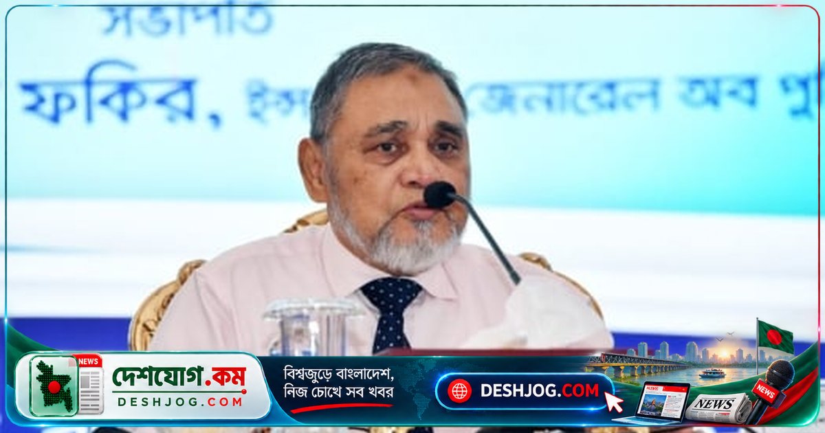 স্থানীয় নির্বাচনে অবাধ ও গ্রহণযোগ্য নির্বাচন নিশ্চিত করতে পুলিশের সহযোগিতা চেয়েছে নির্বাচন কমিশন