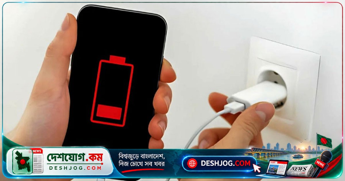 ভেজা অবস্থায় মোবাইল চার্জ দিতে বিদ্যুতায়িত হয়ে মারা যান যশোরের যুবক রহিম বিশ্বাস (২৫)