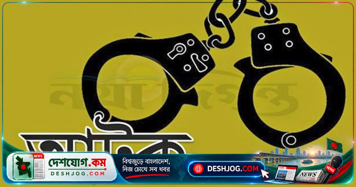 যাত্রাবাড়ী পূজামণ্ডপে ইলেকট্রিক শক মেশিন ধরে আটক ২৫ বছর বয়সী যুবক