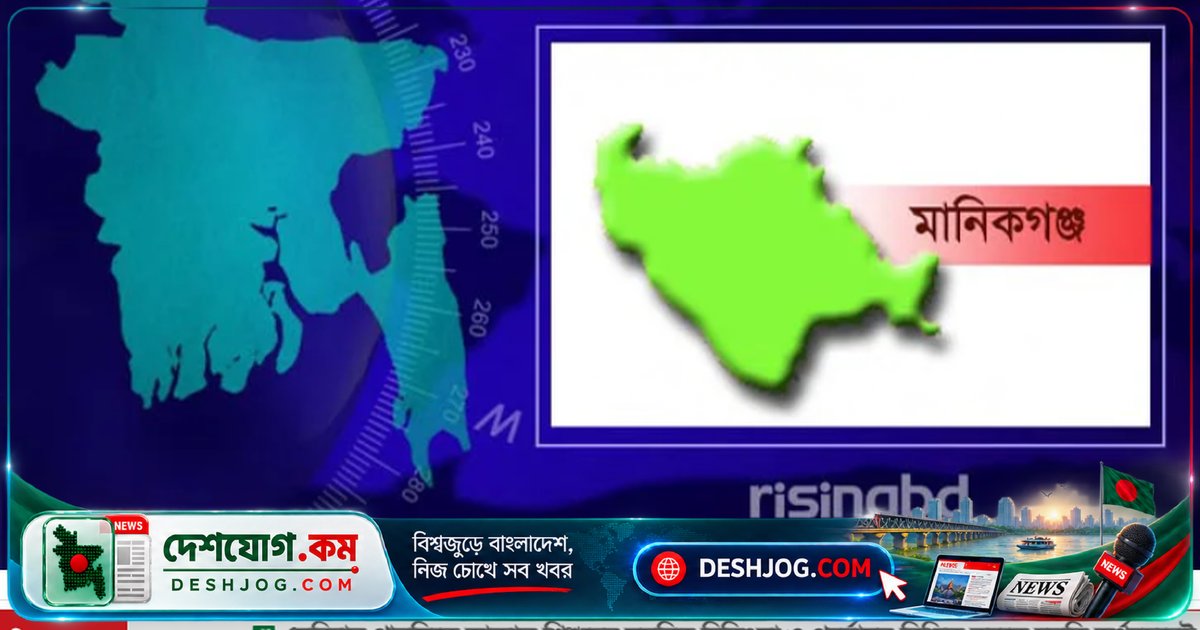 বিদ্যুতায়িত টিনের বেড়ায় স্পর্শে মারা যায় ১৩ বছর বয়সী স্কুলছাত্রী, ঘিওর উপজেলা