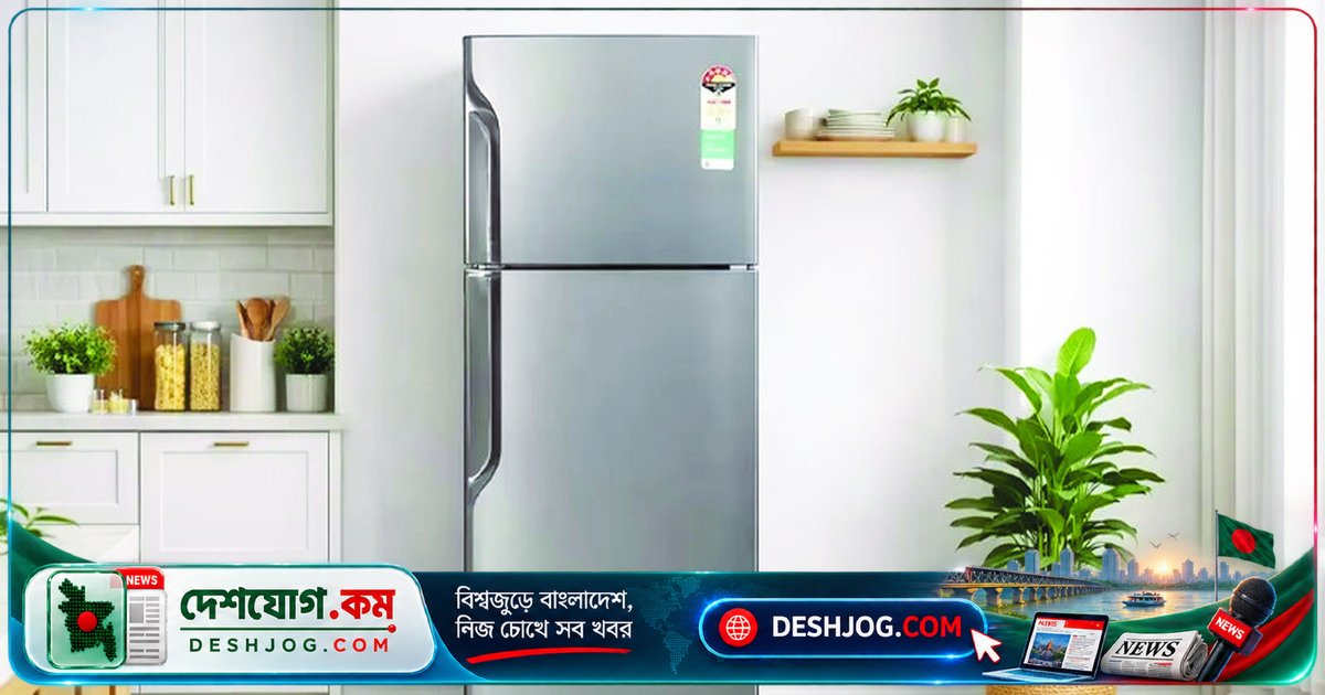 ফ্রিজ ও ইনভার্টার সেটিং পরিবর্তন করে ২০% পর্যন্ত বিদ্যুতের বিল কমানোর সহজ পদ্ধতি