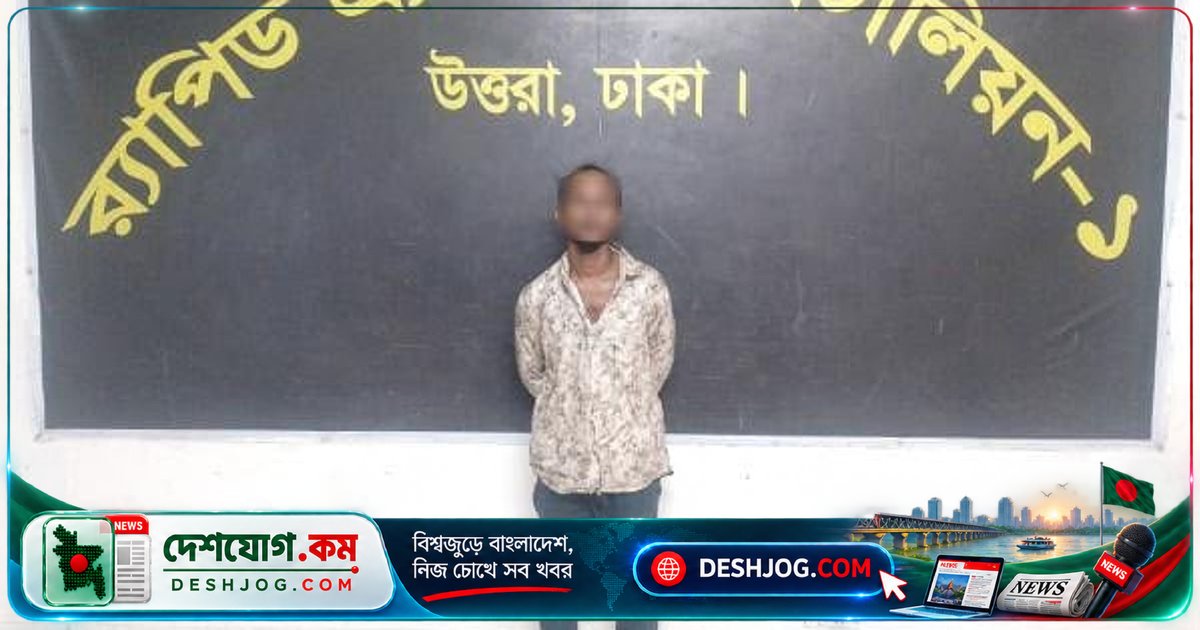 এলিভেটেড এক্সপ্রেসওয়েতে লাশ উদ্ধারের মামলায় বাসচালক স্বীকারোক্তি দেন: আদালতে জবানবন্দি রেকর্ড