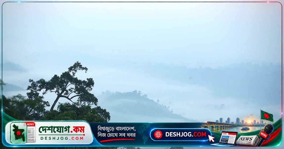 এল নিনোর প্রভাবে শীত কি কমে যাবে? আবহাওয়াবিদদের পূর্বাভাস ও তাপমাত্রার রহস্য