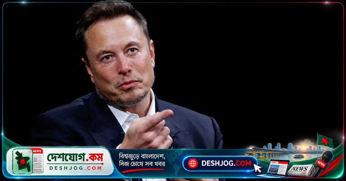 মাস্কের ২৭৬ মিলিয়ন ডলার ব্যয়ে রিপাবলিকানদের পক্ষে মার্কিন মধ্যবর্তী নির্বাচনে কী পরিকল্পনা?