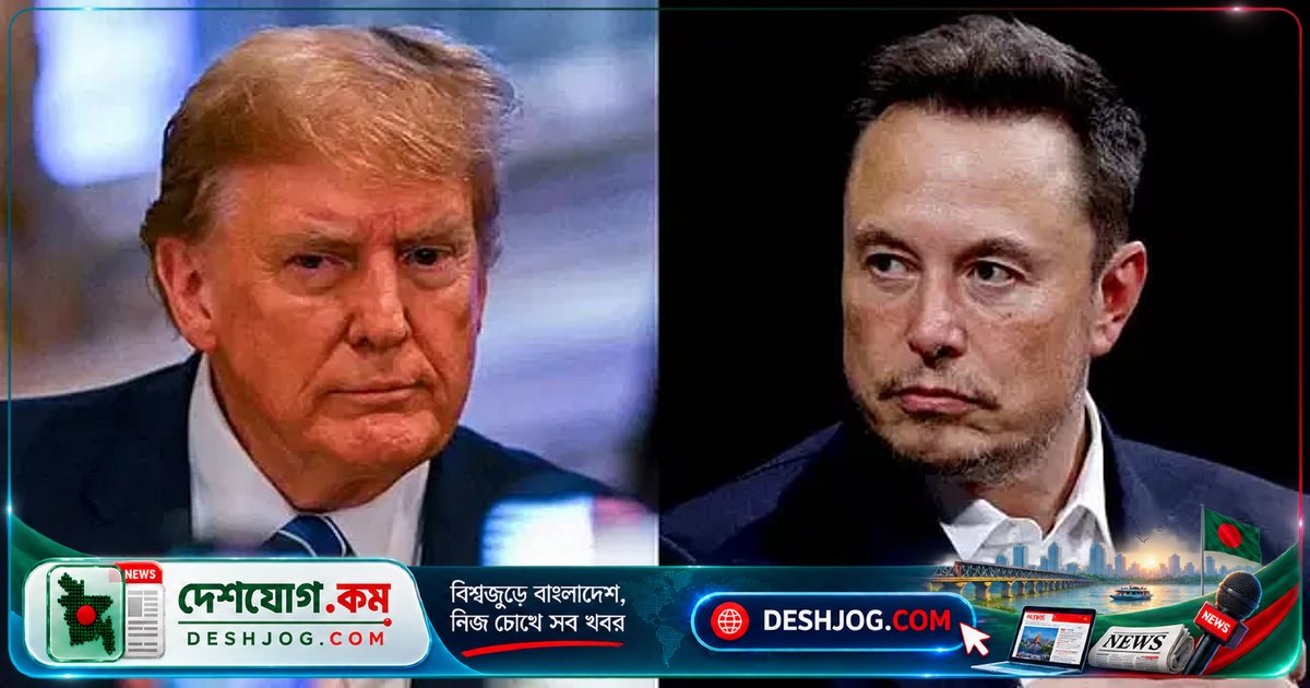 ইলন মাস্কের ৫ হাজার ৪৩৯ কোটি টাকার রাজনৈতিক অনুদান: যুক্তরাষ্ট্রের মধ্যবর্তী নির্বাচনে রিপাবলিকানদের পক্ষে বড় বাজেট