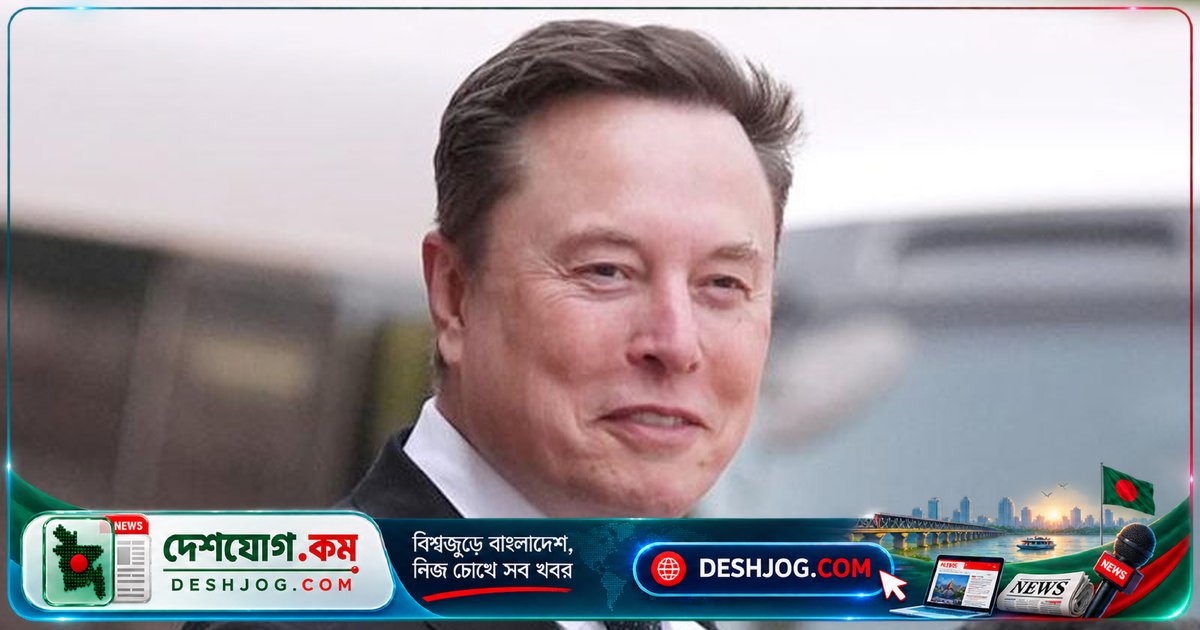 ইলন মাস্কের ভবিষ্যদ্বাণী: এআই ও রোবটের প্রাচুর্যে টাকা জমানো অর্থহীন হবে