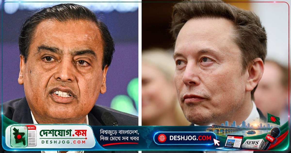 মাস্কের ব্যঙ্গাত্মক ক্ষমা চাওয়ার পিছনে আম্বানি-ভারত সরকারের লড়াই: স্টারলিংক বাজারে প্রবেশে বাধা
