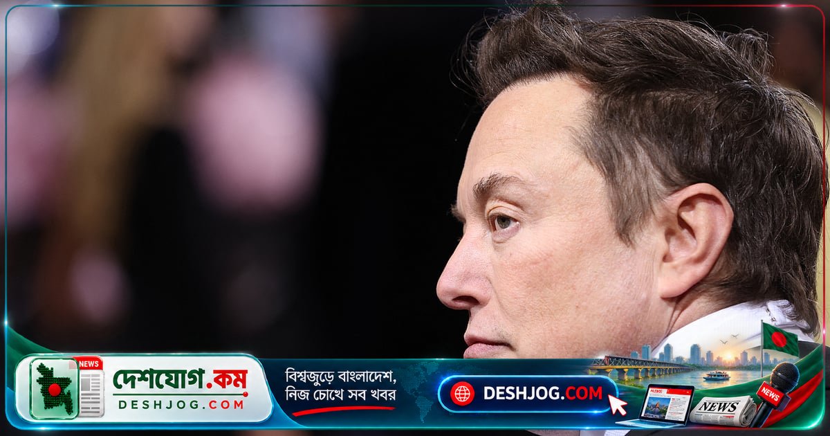 স্টারলিংক সেবা বিলম্বে ইলন মাস্কের ক্ষোভ: মুকেশ আম্বানিকে লক্ষ্য করে তীব্র আক্রমণ