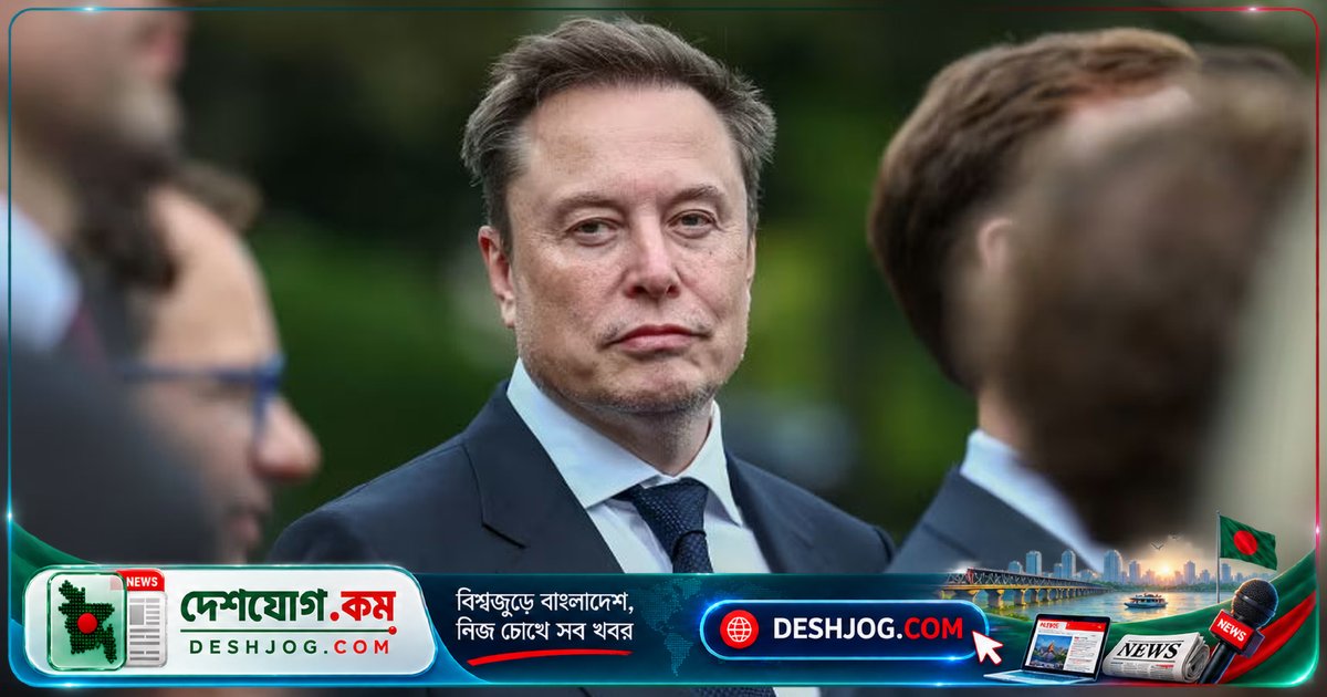 ইলন মাস্কের বিপুল উদ্যোগ: যুক্তরাষ্ট্রের প্রত্যেক শিশুকে দেবেন স্পেসএক্সের শেয়ার