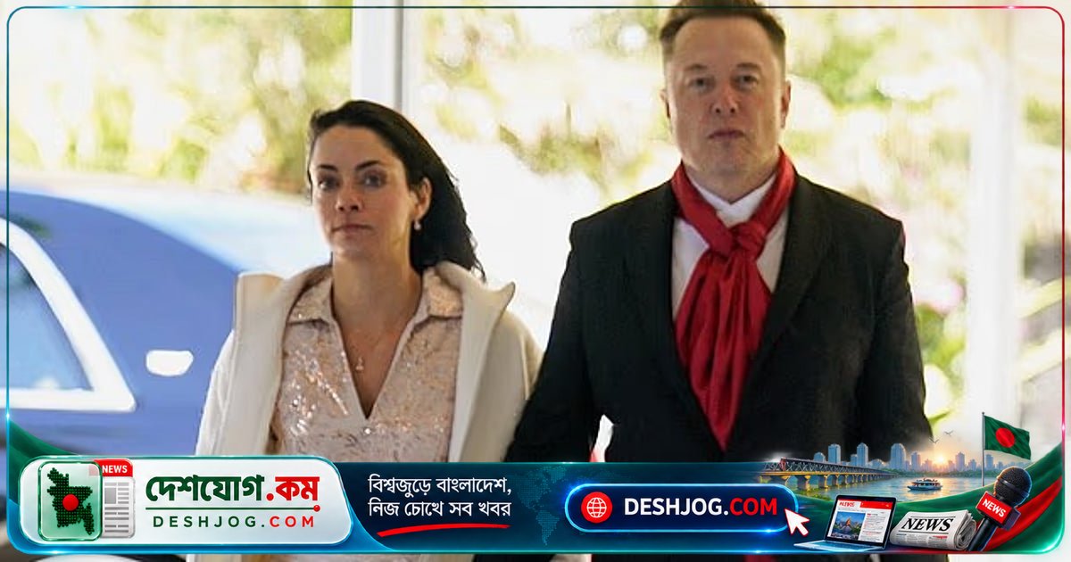 ইলন মাস্কের দীর্ঘদিনের সঙ্গী শিভন জিলিসের সঙ্গে বিচ্ছেদ: চার সন্তানের মা-বাবা হিসেবে সম্পর্ক টিকে থাকবে কি?