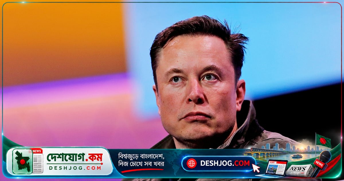 ইলন মাস্কের বিপুল উদ্যোগ: আমেরিকার প্রতিটি শিশুকে দেবেন স্পেসএক্সের শেয়ার, কীভাবে বিতরণ হবে?