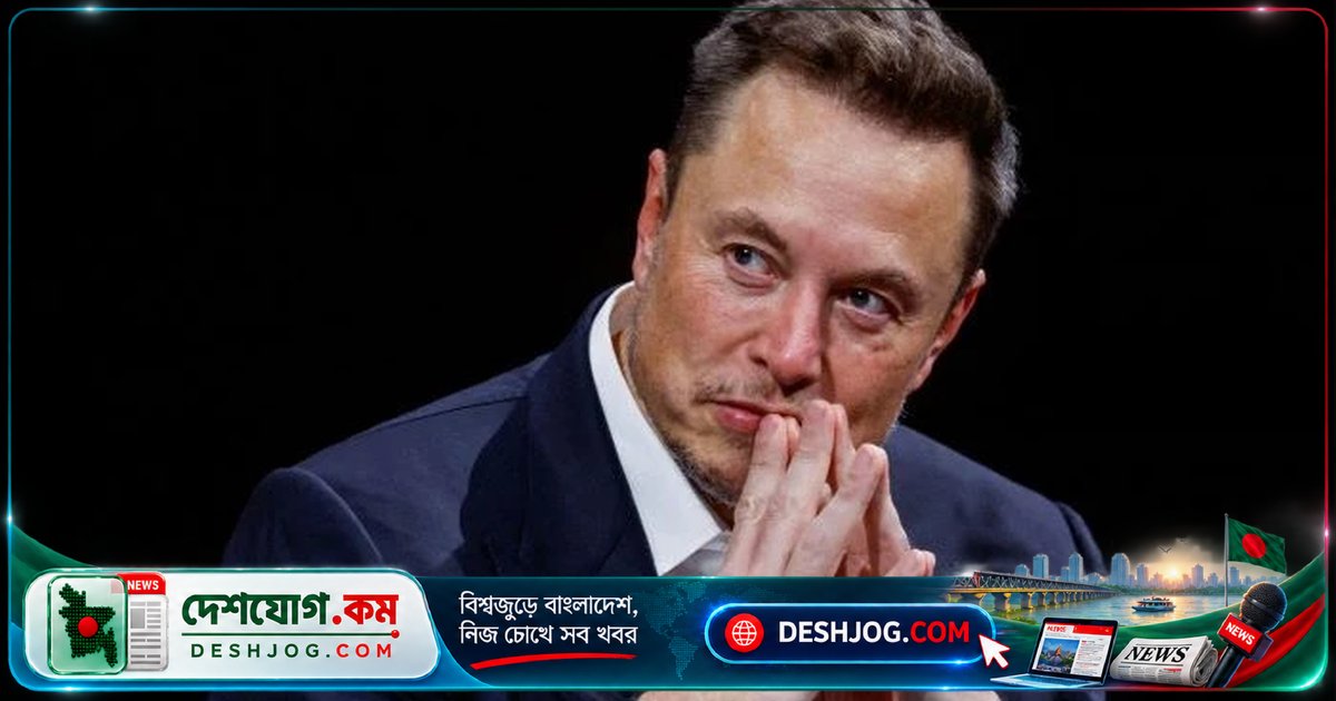 ইলন মাস্কের বিপ্লবী উদ্যোগ: যুক্তরাষ্ট্রের প্রত্যেক শিশুকে স্পেসএক্স শেয়ার দেওয়ার প্রতিশ্রুতি