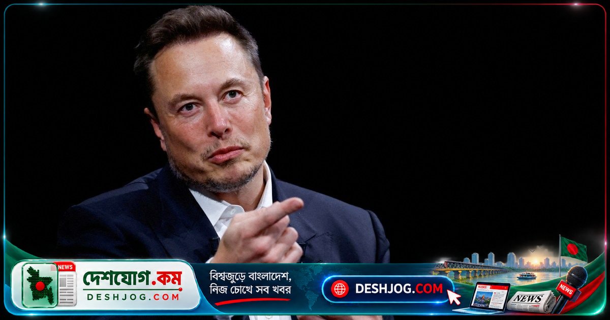 এলন মাস্কের নেতৃত্বে স্পেসএক্স ও টেসলা যেন ইতিহাসের বৃহত্তম মের্জার চুক্তি স্বাক্ষর করে
