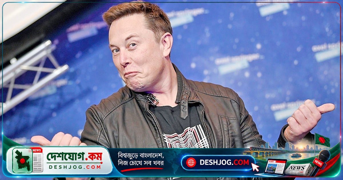 ইলন মাস্কের সতর্কবার্তা: ভিডিও গেম খেললে বুদ্ধিমত্তা বৃদ্ধি পায় কি?