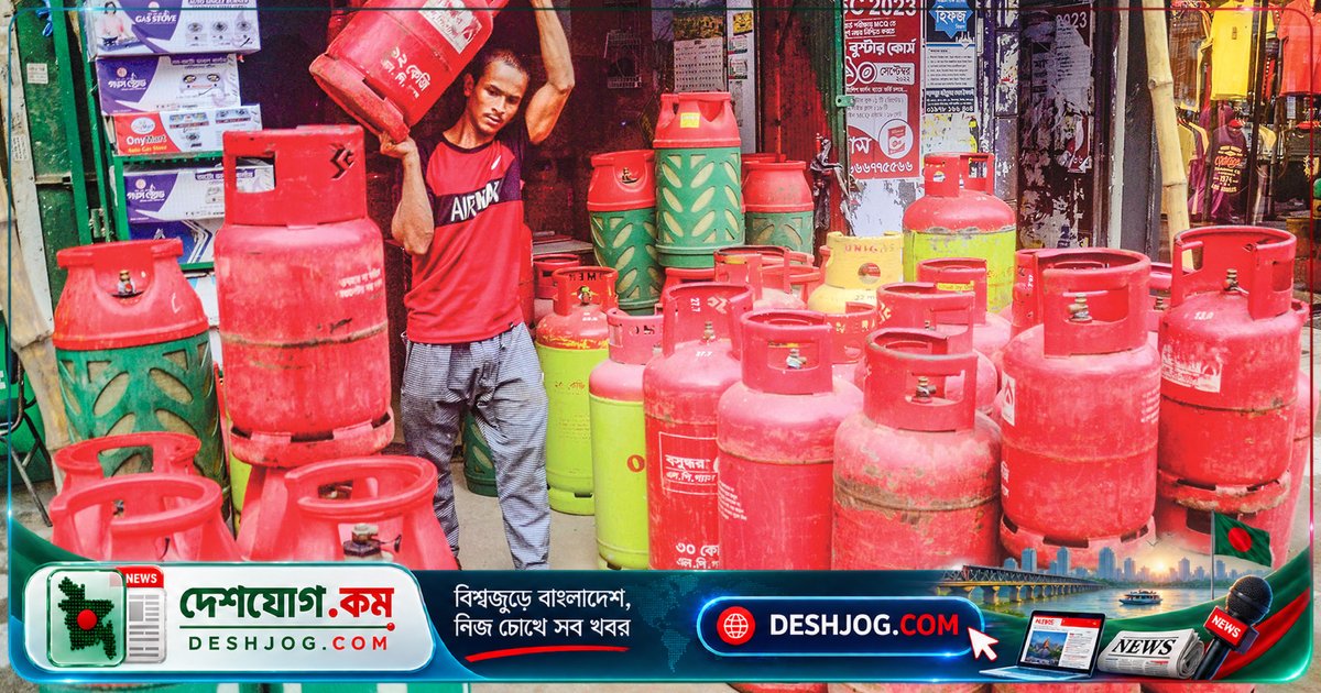 এলপিজি সংকটের ভ্রান্ত দাবি: সরকারকে জানালো কোম্পানিগুলো, দেশে পণ্যের পর্যাপ্ত মজুত ও সরবরাহ