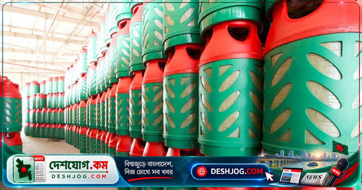 জ্বালানি মন্ত্রী নির্দেশ: এলপিজি কৃত্রিম সংকট ও অতিরিক্ত দামের তদন্ত, সংশ্লিষ্টদের বিরুদ্ধে ব্যবস্থা নেওয়া হবে