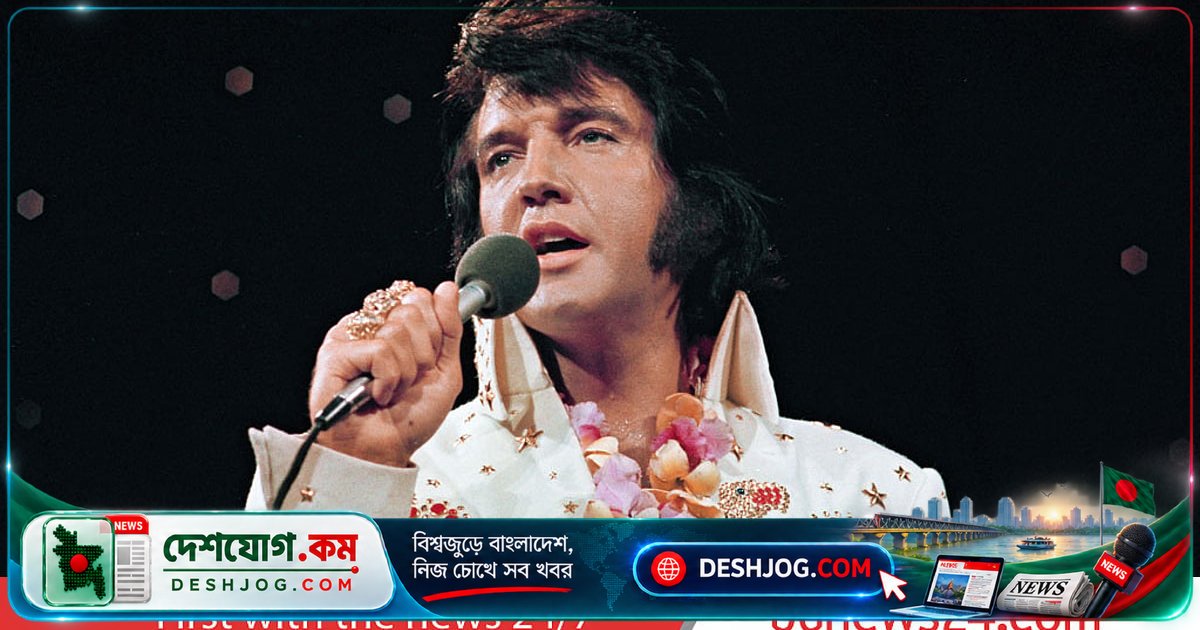 এলভিস প্রিসলির ২৭৪ গানের কপিরাইট লঙ্ঘনে অ্যানথ্রপিকের বিরুদ্ধে দায়ের মামলা: দাবি ৪ কোটি ১০ লাখ ডলার ক্ষতিপূরণ