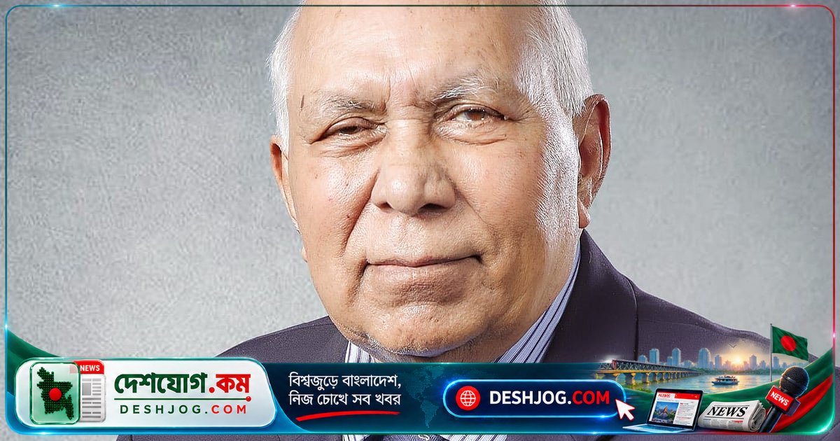 ৯২ বছর বয়সে মারা যান এমজিএইচ গ্রুপের প্রতিষ্ঠাতা চেয়ারম্যান এম গাজিউল হক, ইবিএল ও ব্যবসা-বাণিজ্যে অবদান রাখেন