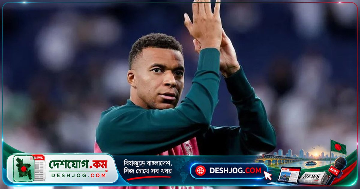 ২০ বছরের বাণিজ্যিক সম্পর্ক ছিন্ন করে নাইকি থেকে বিদায় নিলেন এমবাপ্পে, ‘অন হোল্ডিং’-এর সঙ্গে নতুন যাত্রা শুরু