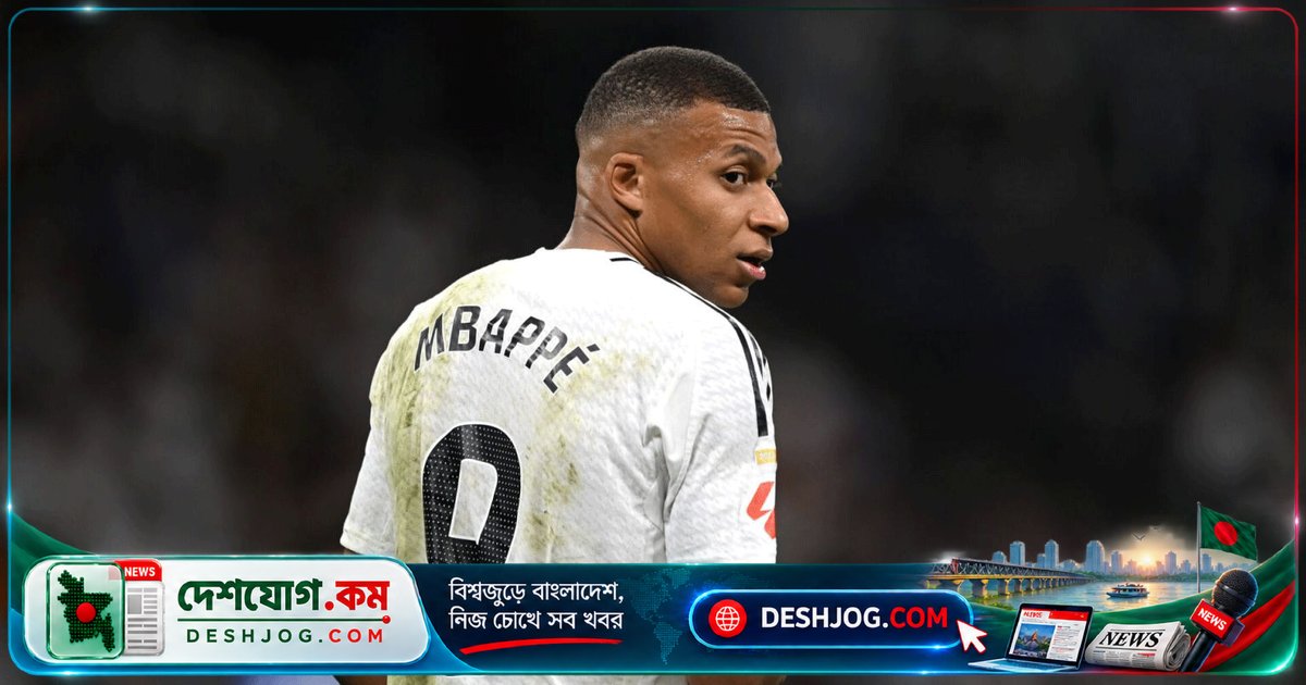 ব্যালন ডি’অর প্রতিযোগিতায় রিয়াল মাদ্রিদের সমর্থন ছাড়া হতাশ এমবাপ্পে: কোচ মরিনিওর পাশে দাঁড়িয়ে কতটুকু?