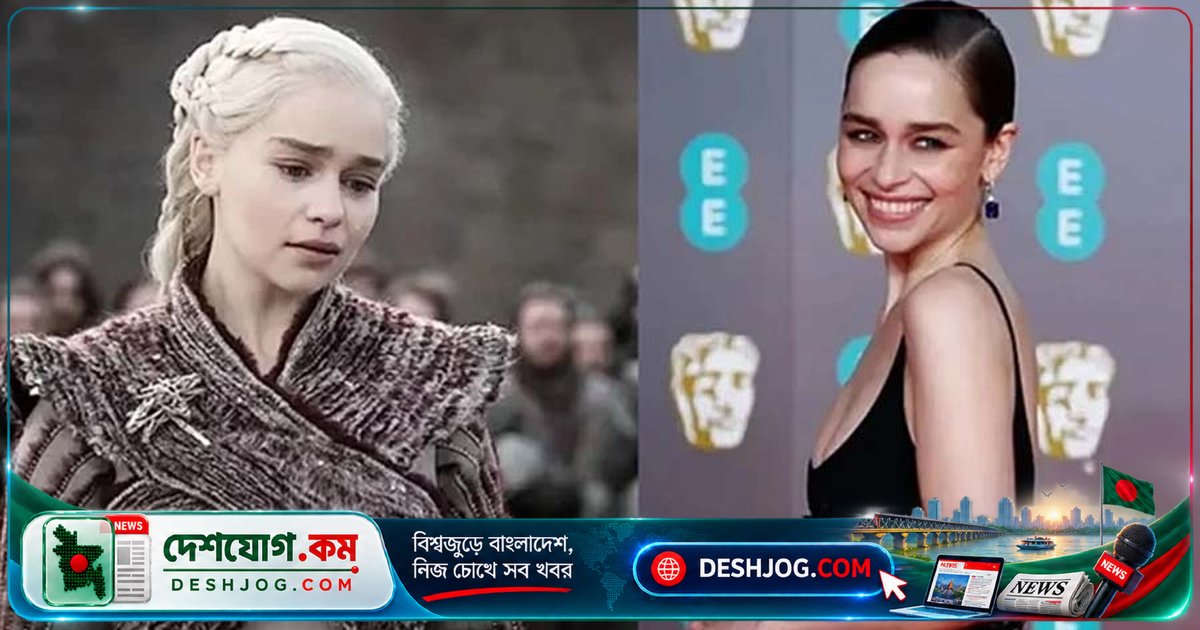 বিশ্ববিখ্যাত অভিনেত্রী এমিলিয়া ক্লার্কের জন্মদিন: 'গেম অব থ্রোনস'-এর ডেনেরিসের স্মৃতি নিয়ে ভক্তদের আগ্রহ