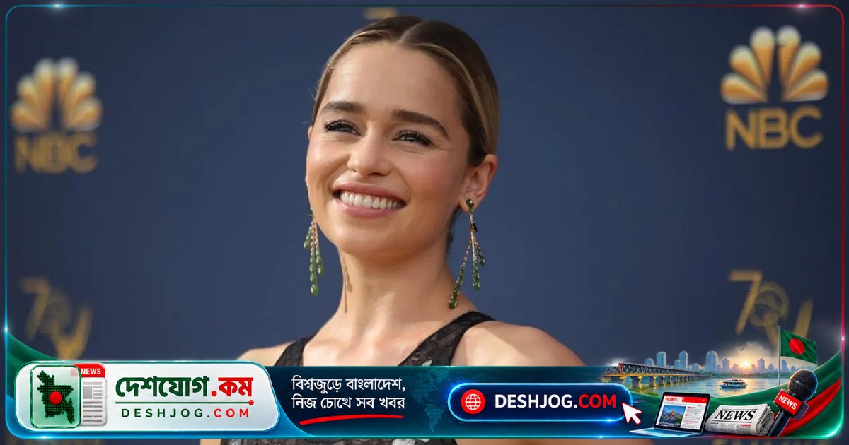 ড্রাগনের মা এমিলিয়া ক্লার্কের জীবনযুদ্ধ: স্ট্রোকের দু’বার আক্রমণ থেকে বেঁচে ২৪০ কোটি টাকার মালিক হয়ে ওঠেন